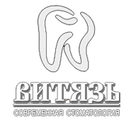 Работа в стоматологическом кабинете Витязь