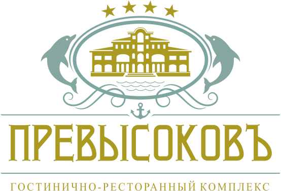 Работа в курортном комплексе Превысоковъ