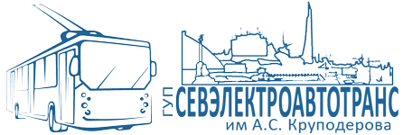 Работа в Севтроллейбусе